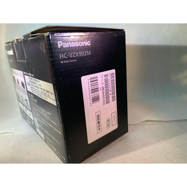 新品 Panasonic HC-VZX992M-W デジタルビデオカメラ 4K 【おトク