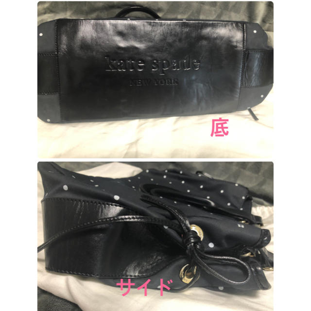 お値下げ中！kate spade マザーズバッグ