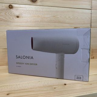 SALONIA ヘアドライヤー(ドライヤー)