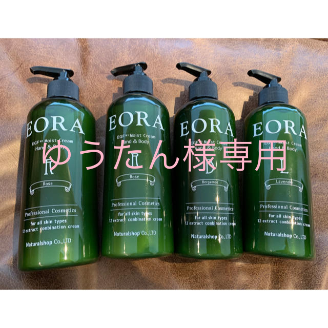 エオラ　EORA ハンド＆ボディクリーム