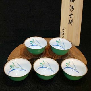 コウランシャ(香蘭社)の香蘭社 セイントジョーン・御湯呑揃 5P 木箱あり(食器)