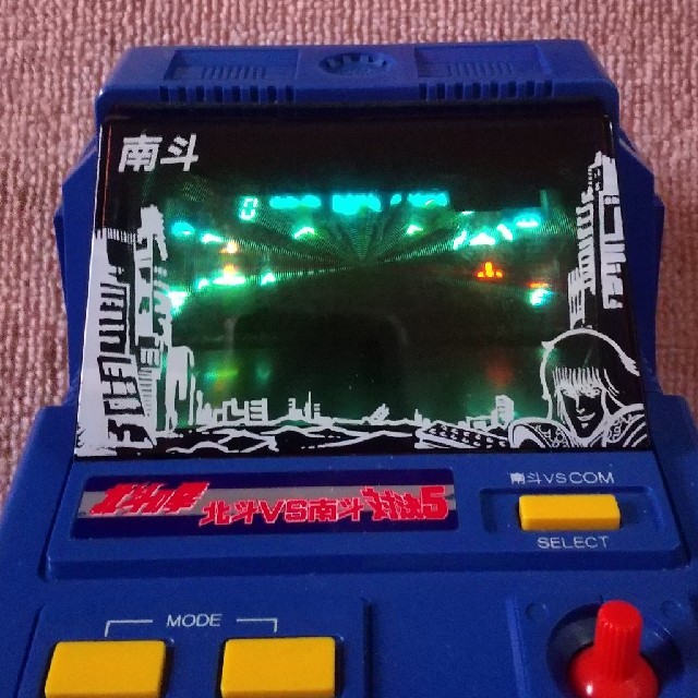 BANDAI - 昭和レトロ 1985年当時物 北斗の拳 北斗VS南斗 対決5 BANDAI - 昭和レトロ 1985年当時物 北斗の拳 北斗VS南斗 対決5