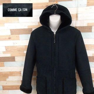 コムサイズム(COMME CA ISM)の【COMME CA ISM】 美品 コムサイズム 裏ボアブラックコート フード付(ブルゾン)