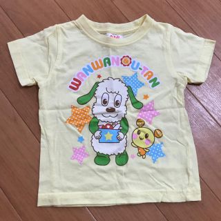 シマムラ(しまむら)のいないないばぁ半袖Tシャツ(Ｔシャツ)