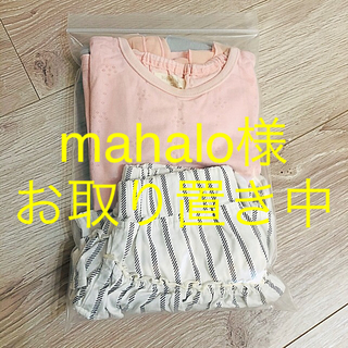 キムラタン(キムラタン)のTシャツ②&キュロットおまとめ(Ｔシャツ)