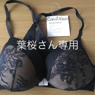 カルバンクライン(Calvin Klein)のCalvin Klein下着(ブラ)