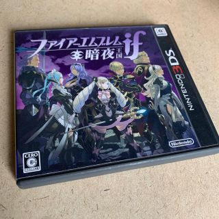 ファイアーエムブレムif 暗夜王国 3DS(携帯用ゲームソフト)