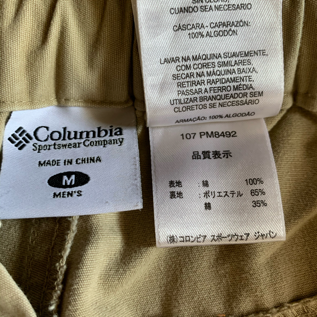 Columbia(コロンビア)のコロンビアメンズパンツサイズM  お値下げしました。 スポーツ/アウトドアのアウトドア(登山用品)の商品写真