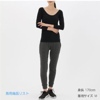 ムジルシリョウヒン(MUJI (無印良品))の無印良品　ストレッチ裏フリースロングパンツ　婦人チャコールグレーM(カジュアルパンツ)