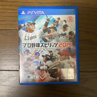 コナミ(KONAMI)の[タイムセール] プロ野球スピリッツ2019 Vita(携帯用ゲームソフト)