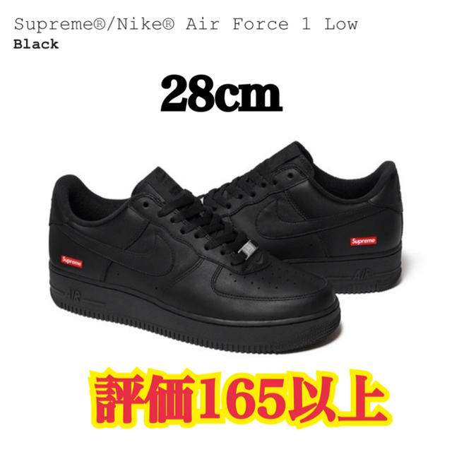 Supreme(シュプリーム)のSupreme×Nike Air Force 1 Low US10  メンズの靴/シューズ(スニーカー)の商品写真