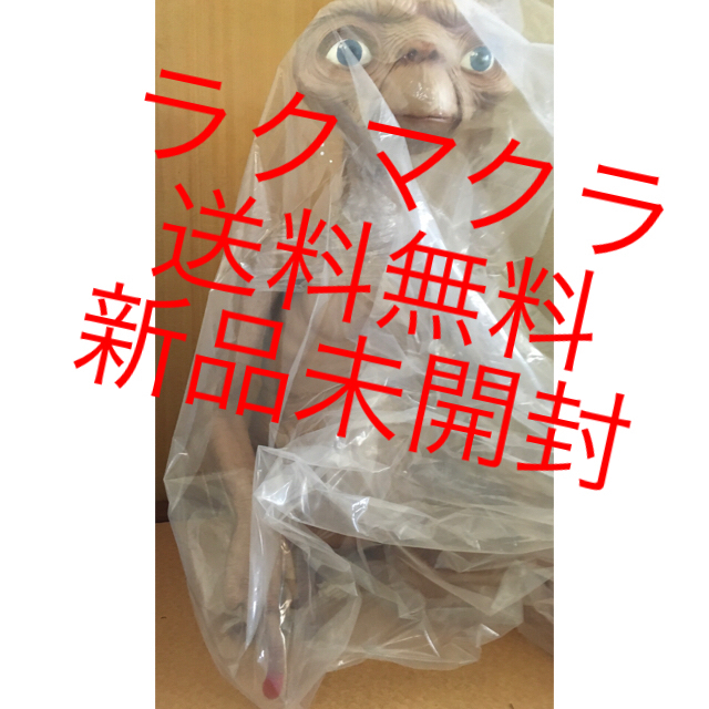 画像有❗️等身大ET！E.T. ライフサイズの通販 by ラクマクラ's shop ...