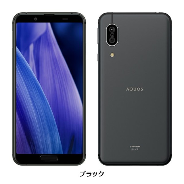 AQUOS sense3 SIMフリー ブラックスマートフォン/携帯電話