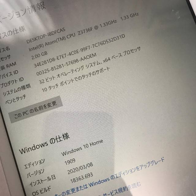 chuwi hi8 CWI509 windows10 8インチ タブレット