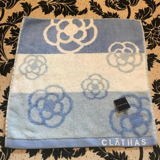 クレイサス(CLATHAS)のクレイサス　ハンドタオル　新品　CLATHAS(ハンカチ)