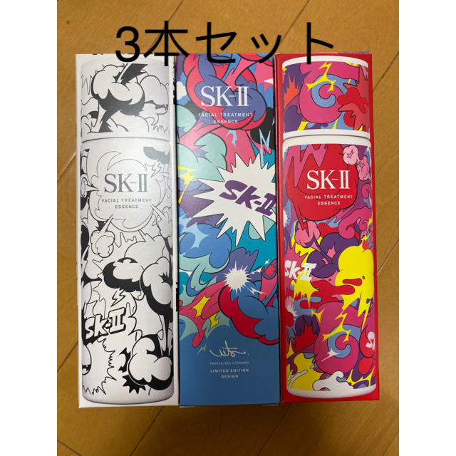 新品未開封！sk2 フェイシャルトリートメントエッセンス230ml×3本