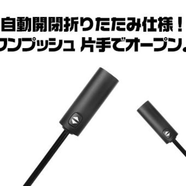 【新品 青】12骨自動開閉折りたたみ傘  耐風 123cm 超ﾋﾞｯｸｻｲｽﾞ メンズのファッション小物(傘)の商品写真