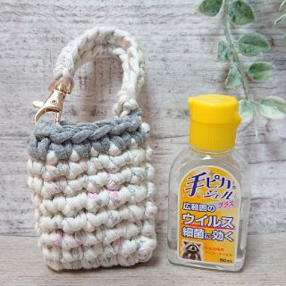 toni様専用☆☆手ピカジェルホルダー☆小花柄×グレー☆(外出用品)