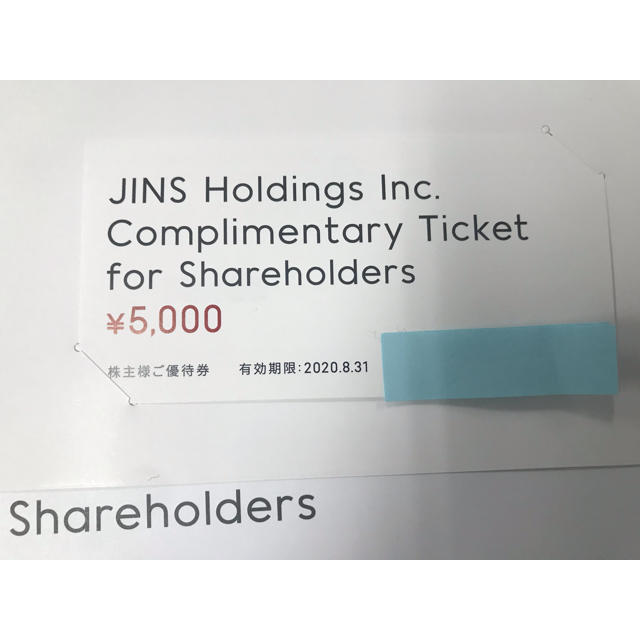 JINS(ジンズ)のjins ジンズ 株主優待 5000円分 チケットの優待券/割引券(ショッピング)の商品写真