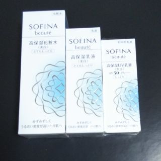 ソフィーナ(SOFINA)のソフィーナボーテ高保湿美白セット(化粧水/ローション)