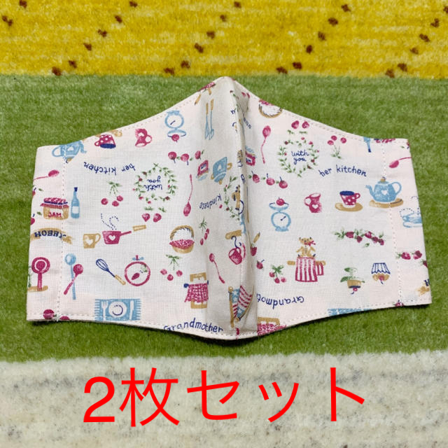超立体マスク小さめ jan | ハンドメイド立体マスク 2枚セットの通販