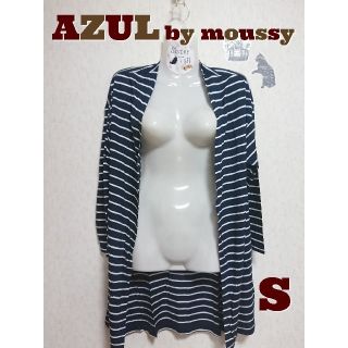 アズールバイマウジー(AZUL by moussy)のAZUL by moussy ボタンレスカーディガン(カーディガン)