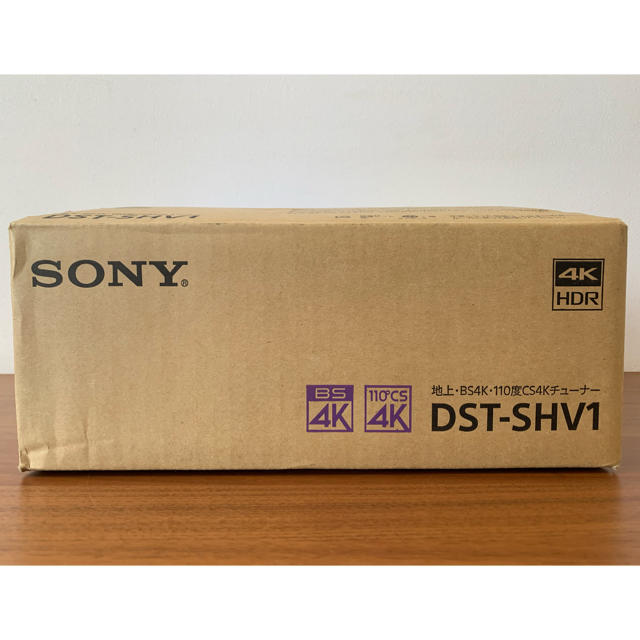 新品❗️未使用❗️SONY 4Kチューナー DST-SHV1