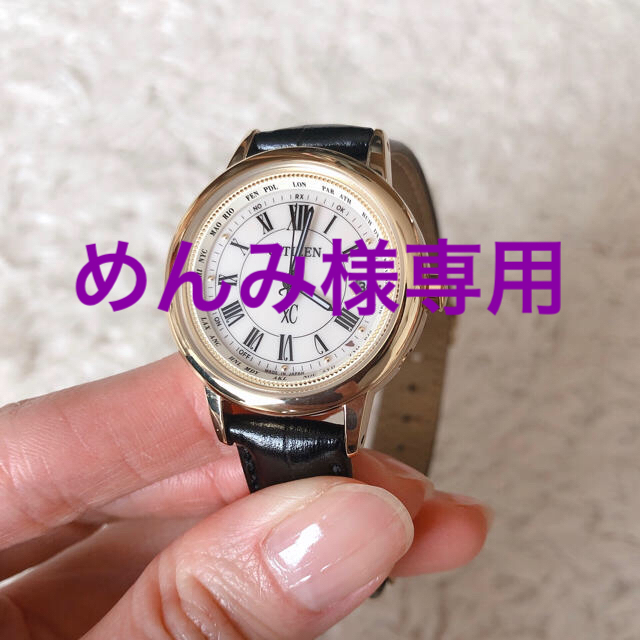 ショッピング値下 【極美品】CITIZEN シチズン クロスシー ハッピー