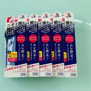 新品未使用 エージーデオ24 デオドラントフットクリーム(30g)×5個セット(制汗/デオドラント剤)