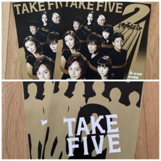 キスマイフットツー(Kis-My-Ft2)のTAKE FIVE2 フライヤー(アイドルグッズ)