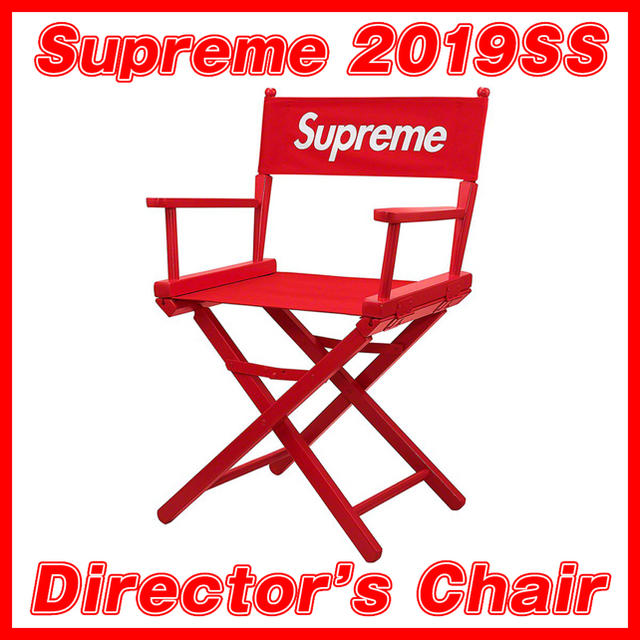 Supreme Director's Chair Red 赤　椅子