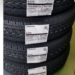 ブリヂストン(BRIDGESTONE)のKAZU様専用370タイヤ20本分　その①(タイヤ)