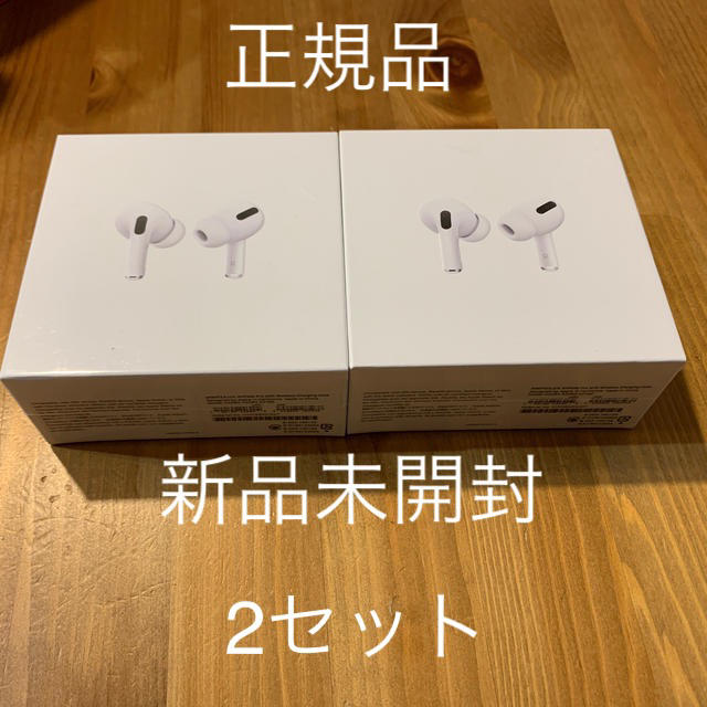 Air Pods Pro エアーポッズプロエアポッツプロ