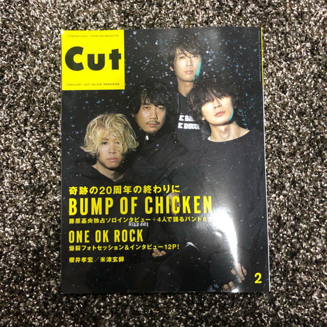 ONE OK ROCK(ワンオクロック)のCut (カット) 2017年 02月号 エンタメ/ホビーの雑誌(音楽/芸能)の商品写真