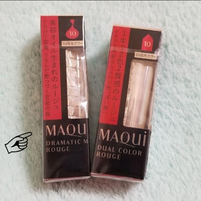 MAQuillAGE(マキアージュ)のマキアージュドラマティックルージュ コスメ/美容のベースメイク/化粧品(口紅)の商品写真