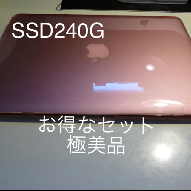 PC/タブレットMacBook air SSD搭載　極美品　セット