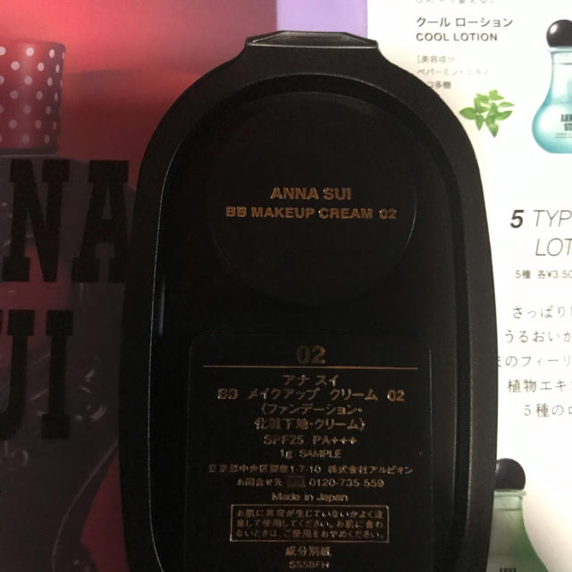 ANNA SUI(アナスイ)のアナスイ ANNA SUI サンプル 化粧水 ローション ファンデーション 下地 コスメ/美容のキット/セット(サンプル/トライアルキット)の商品写真