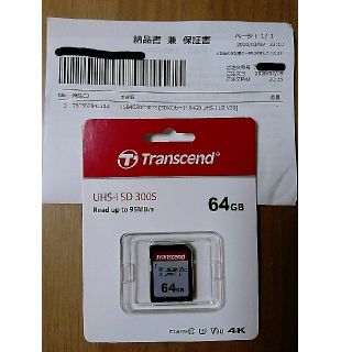 トランセンド(Transcend)のSDカード  保証書付 Transcend (トランセンド )   64GB  (PC周辺機器)