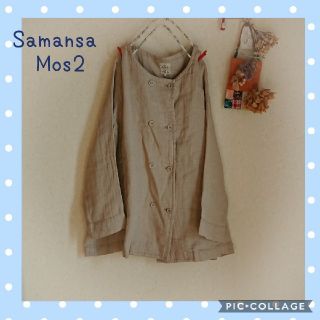 サマンサモスモス(SM2)の【rin_rin様専用】Samansa Mos2＊リネンコットンアウター(その他)