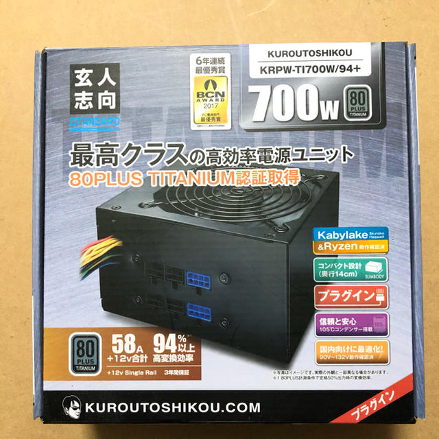 PCパーツ玄人志向 KRPW-TI700W/94+