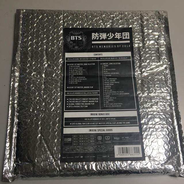 予約販売 メモリーズ 大切な 防弾少年団 2014 BTS 日本語字幕 MEMORIES