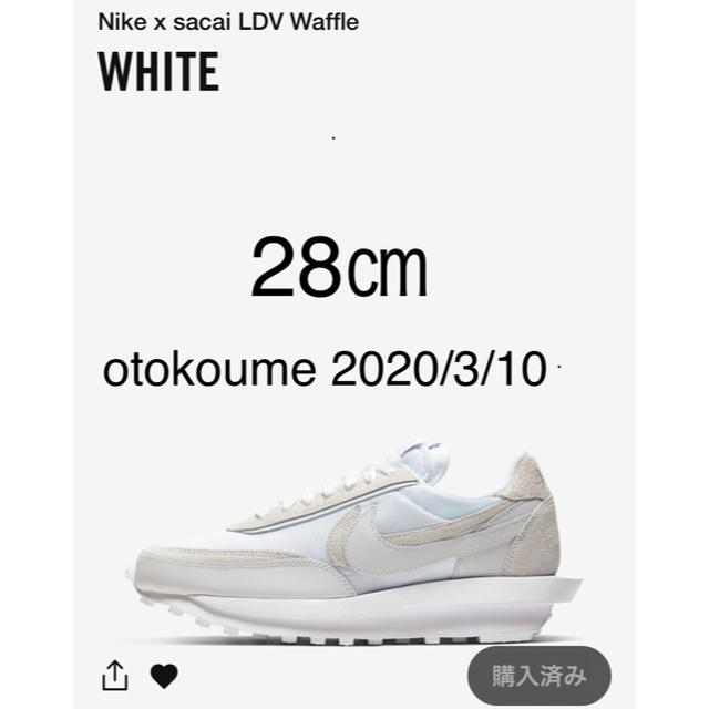 Nike × sacai LDV waffle ナイキ サカイ 最安値相談可スニーカー