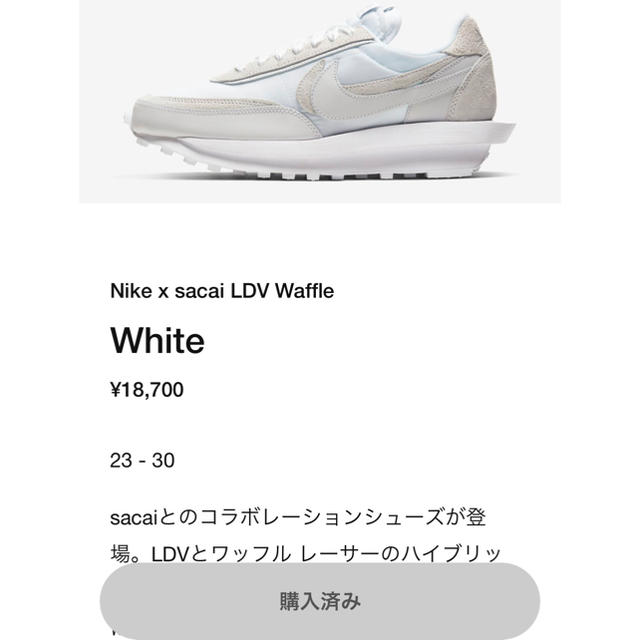 Nike × sacai LDV waffle ナイキ サカイ 最安値相談可スニーカー