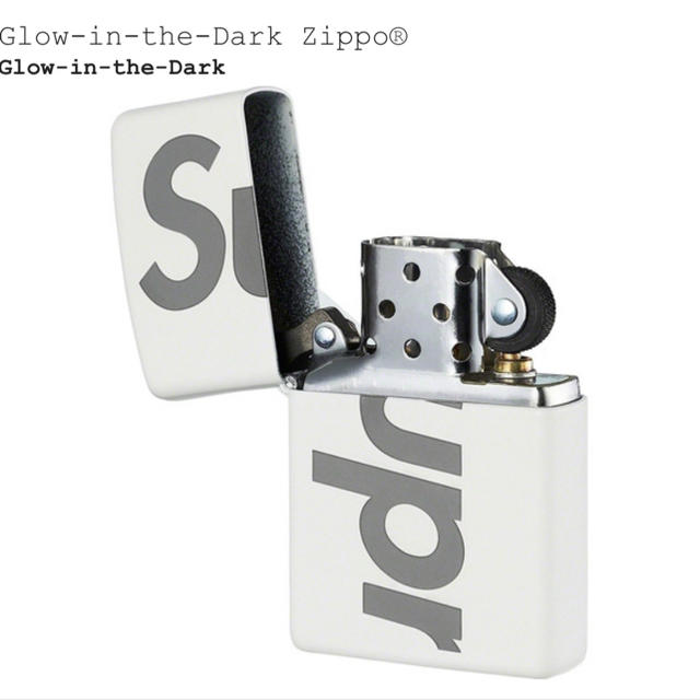 独創的 Supreme おまけ付き ジッポ 5個set Supreme - タバコグッズ