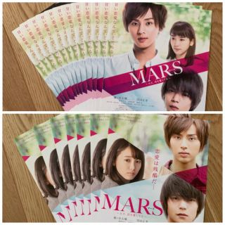 キスマイフットツー(Kis-My-Ft2)のMARS フライヤー(アイドルグッズ)