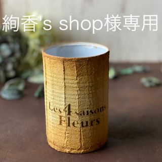 絢香's shop様専用　ハンドメイド リメイク缶 2点セット(その他)