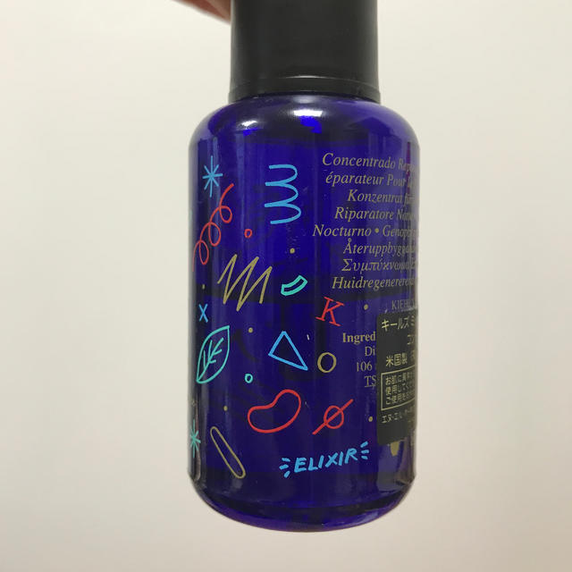 Kiehl's(キールズ)のミッドナイトボタニカルコンセントレート 50ml コスメ/美容のヘアケア/スタイリング(オイル/美容液)の商品写真