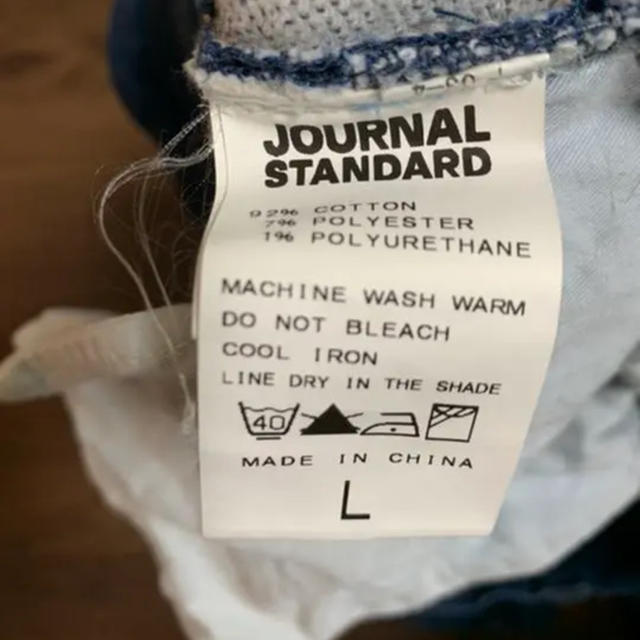 JOURNAL STANDARD(ジャーナルスタンダード)のスウェットパンツ メンズのパンツ(その他)の商品写真