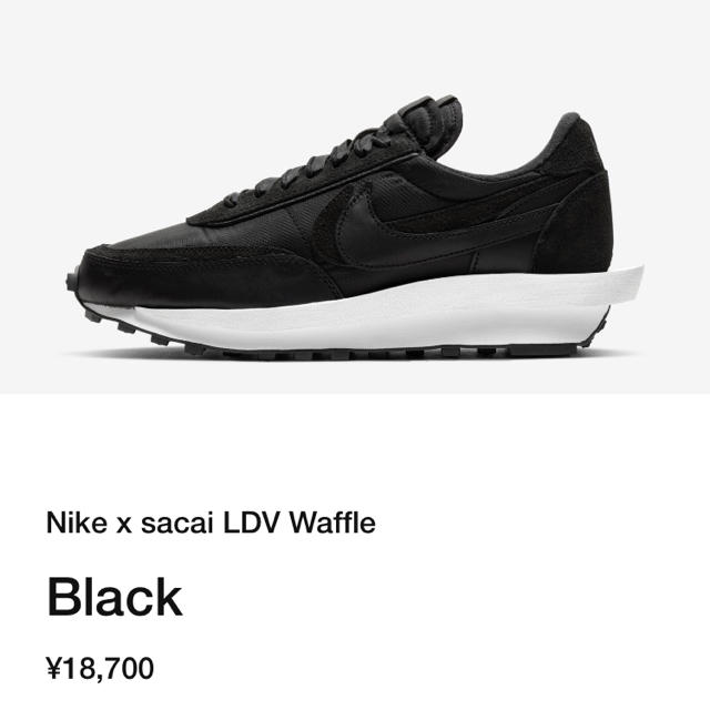 Nike × sacai LDV Waffle ナイキ　サカイ　26.5 1