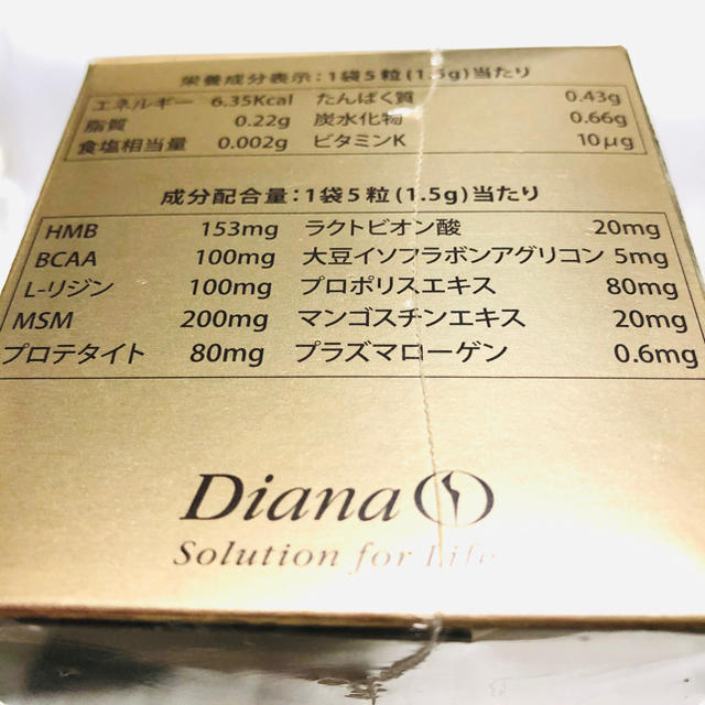 DIANA(ダイアナ)のランティブ　1箱(30袋入) 食品/飲料/酒の健康食品(その他)の商品写真